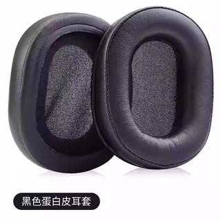 耳機罩&適用Razer雷蛇旋風黑鯊V2耳機組V2X耳罩V2 Pro替換配件黑鯊V1耳棉