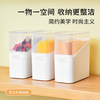 加熱便當盒 韓國便當盒 保溫便當盒 冰箱側門儲物翻蓋保鮮盒黃油專用分裝整理神器乳酪片芝士片收納盒