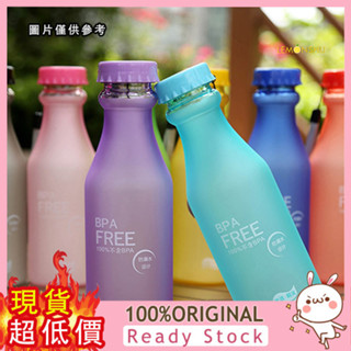 [檸檬樹戶外] 磨砂優質塑膠便攜摔不破汽水瓶 550ml