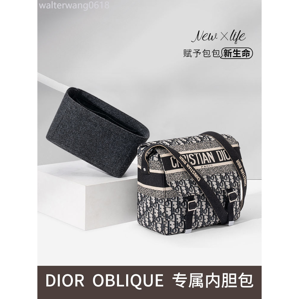 適用於迪奧Dior camp郵差包內膽內襯收納整理撐包中包內袋Oblique