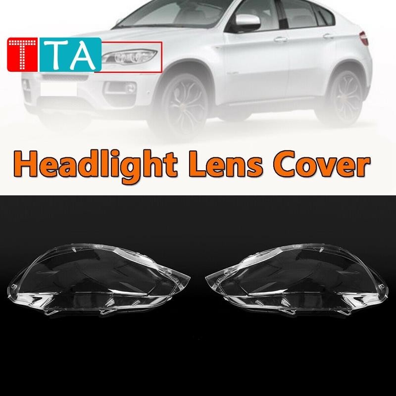 BMW 汽車大燈罩玻璃前照燈燈氙氣透鏡外殼罩適用於寶馬 E71 X6 2008-2014