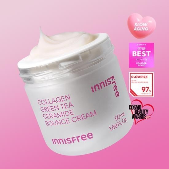 悅詩風吟 Innisfree 膠原蛋白綠茶神經酰胺彈力隔離霜 50ml