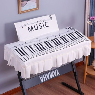 【通用】印花電子琴罩防塵罩61鍵電子琴蓋布電鋼琴罩套88鍵簡約現代