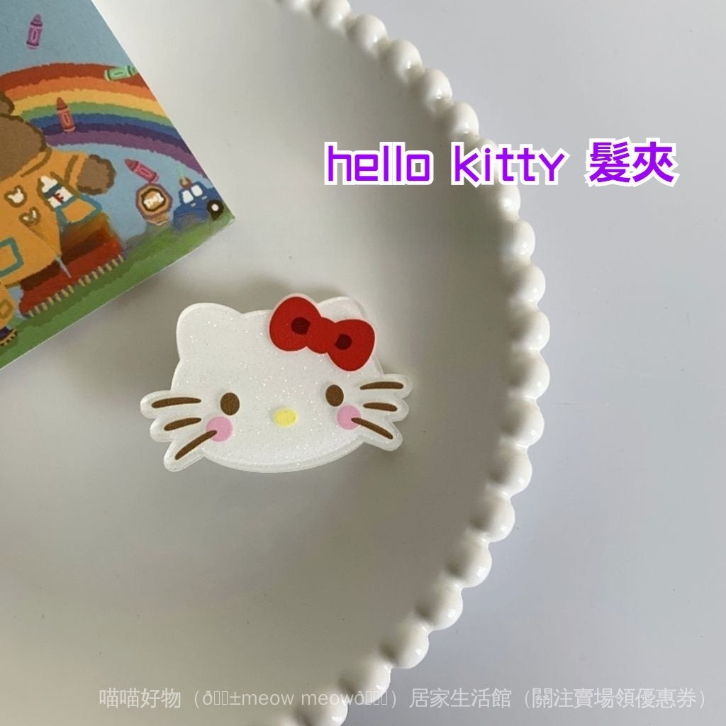 hello kitty髮夾    鴨嘴髮夾   凱蒂貓頭飾   劉海夾