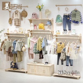 附發票🎐展示架 多層 掛衣架 衣帽架 晾衣架 衣桿架 服裝店展示架 童裝店鋪裝修貨架 實木服裝架 原木色上牆壁掛衣架 兒