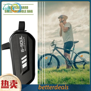 山地腳踏車硬殼三角包公路車工具包單車前樑上管包