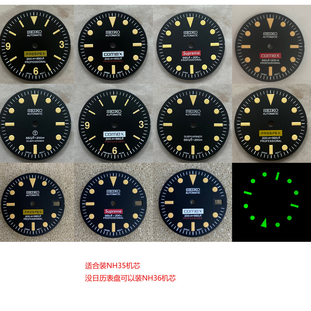 【手錶配件】 精工改裝28.5mm 綠夜光適合skx007裝NH35NH36機芯
