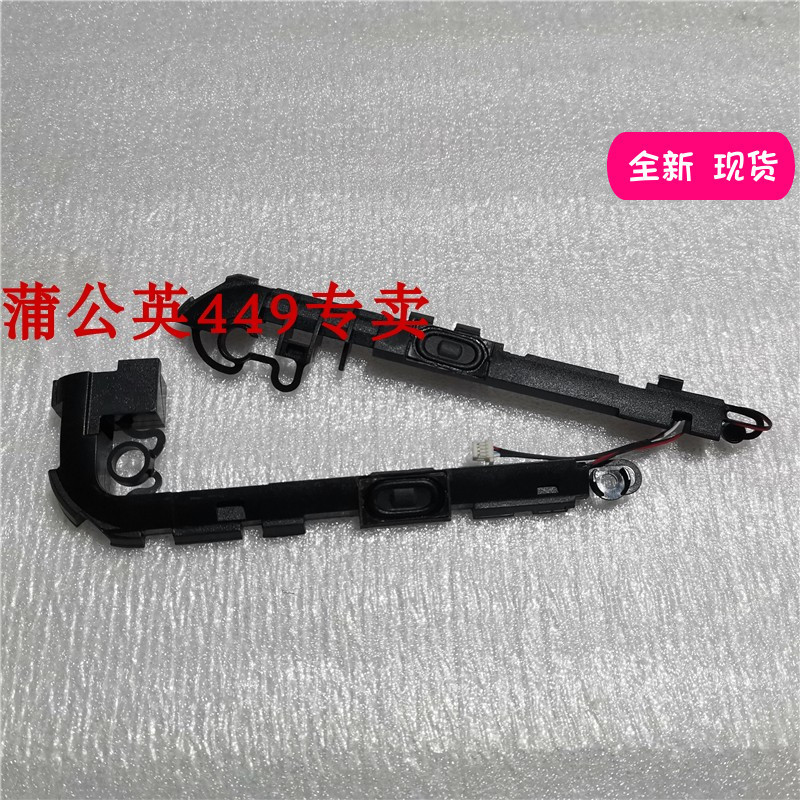 DELL 適用於戴爾 N 3437 3421 5421 5437 V2421 2316 戴爾音箱 577gn