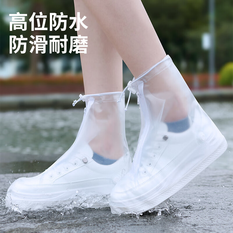 防水鞋套男女便攜式雨靴鞋防雪雨下雨防水防滑加厚耐磨乳膠反覆用
