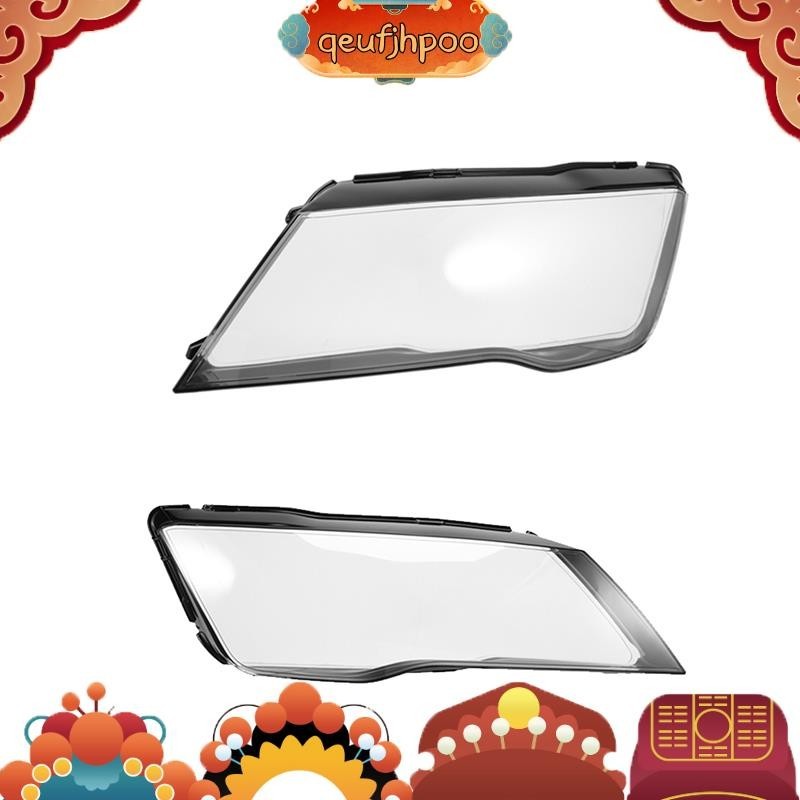 汽車大燈罩透明燈罩大燈外殼透鏡燈罩適用於奧迪 A7 2011-2014 qeufjhpoo1