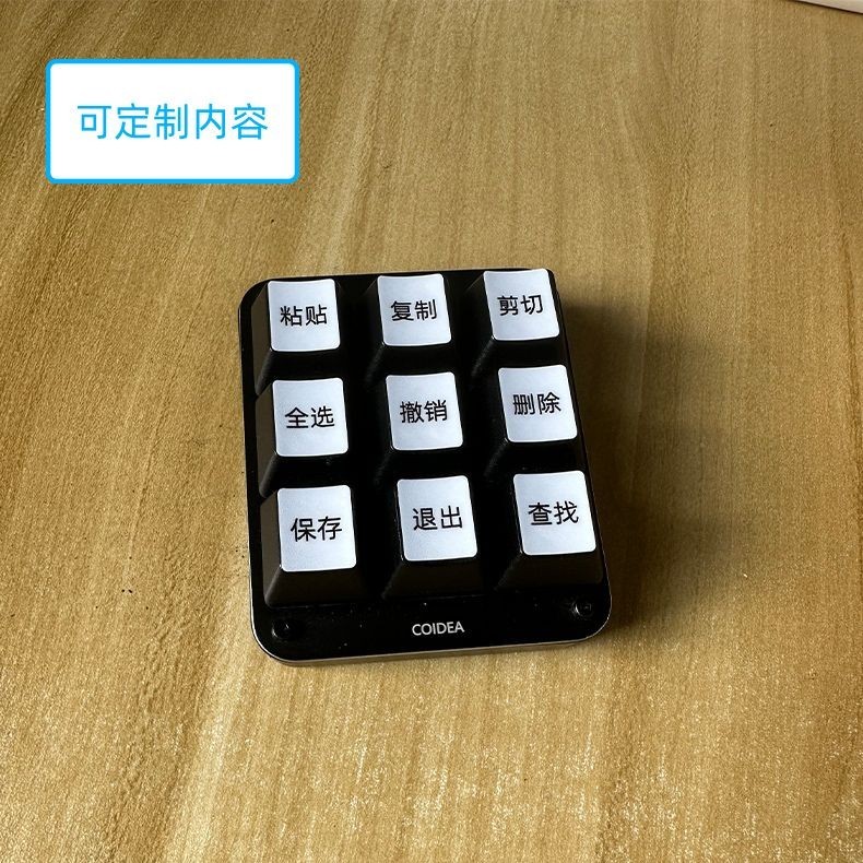 複製 粘貼 剪切 快捷鍵盤貼紙自定義鍵盤貼紙中文漢字按鍵貼訂製