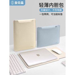 筆記本內袋女無磁適用M2蘋果macbookair13.3華為matebook14寸聯想小新13小米15.6ipad平板電