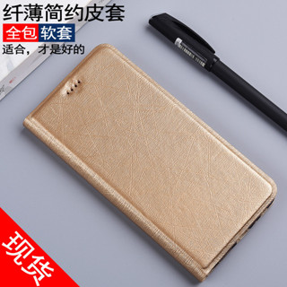 殼殼適用於墨案迷你閱plus手機殼moaan inkpalm plus翻蓋智慧電子書閱讀器迷你閱plus防摔全包迷你閱+