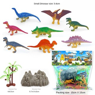小恐龍玩具仿真動物霸王龍鸚鵡龍模型兒童玩具