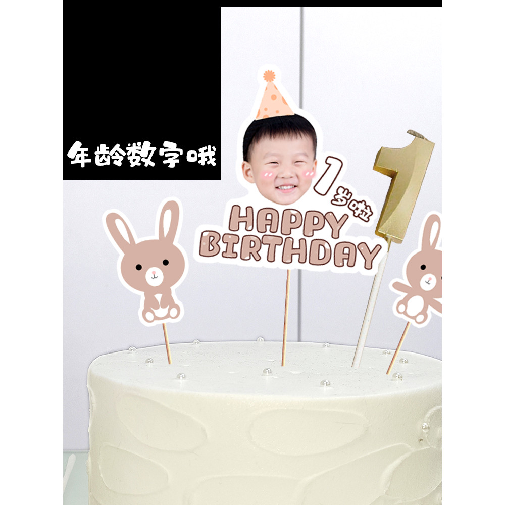 【全場客製化】 大頭插籤客製老虎咖啡色生日帽周歲照片蛋糕蠟燭裝飾插牌兔子插件