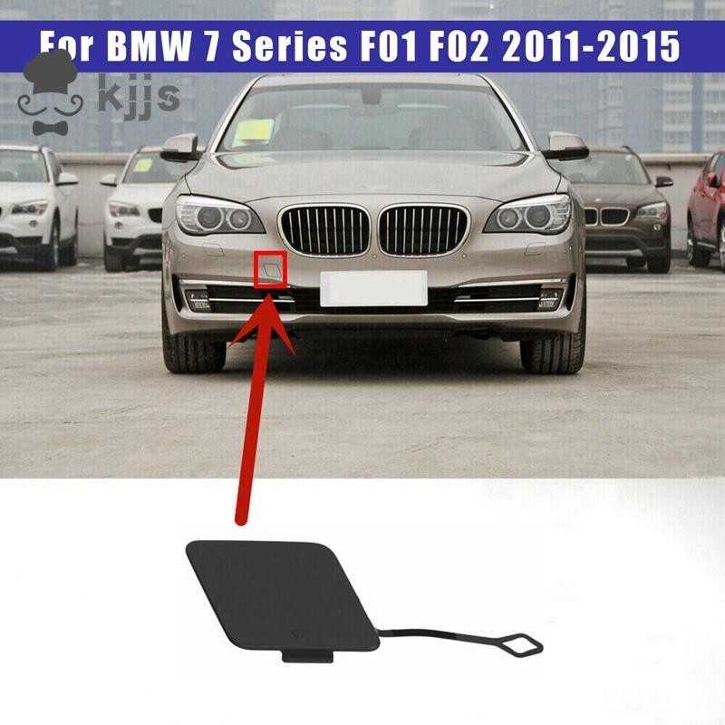 汽車前拖眼鉤蓋 51117335048 適用於 BMW 7 系 F01 F02 2011-2015 保險槓牽引蓋備件