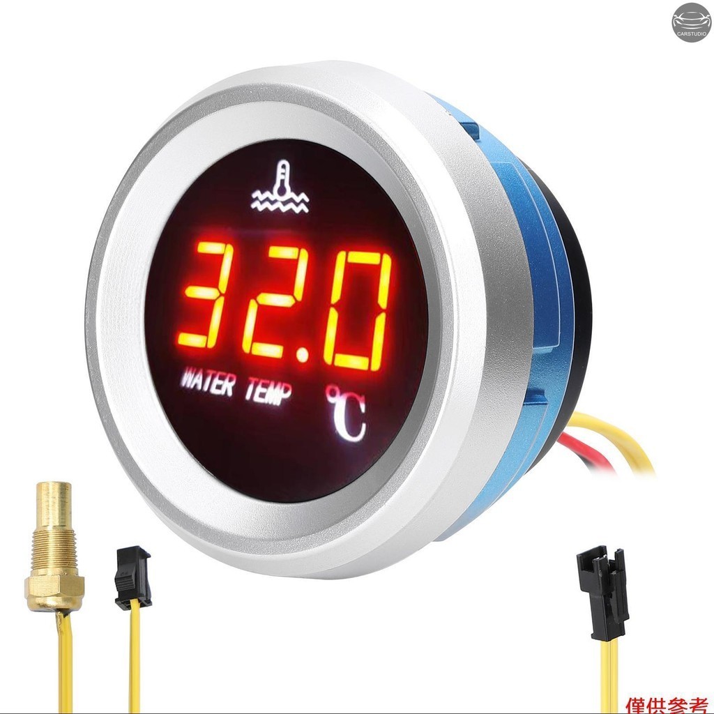 52mm 水溫表車載數字表 LED 顯示 9-36V 帶溫度報警功能