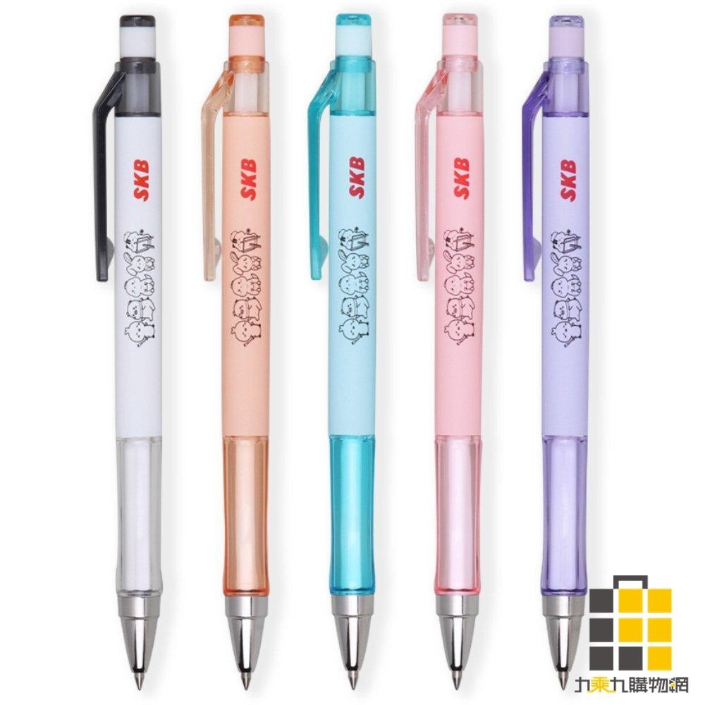 SKB文明 鋼珠筆0.5 G-3002【九乘九文具】鋼珠筆 文具 0.5筆 自動鋼珠筆 按壓筆 書寫 辦公 好寫筆 筆