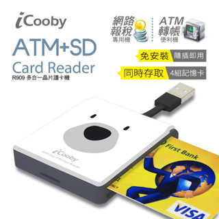 iCooby R909 企鵝/北極熊 IC晶片讀卡機 7槽 自然人憑證 健保卡 ATM