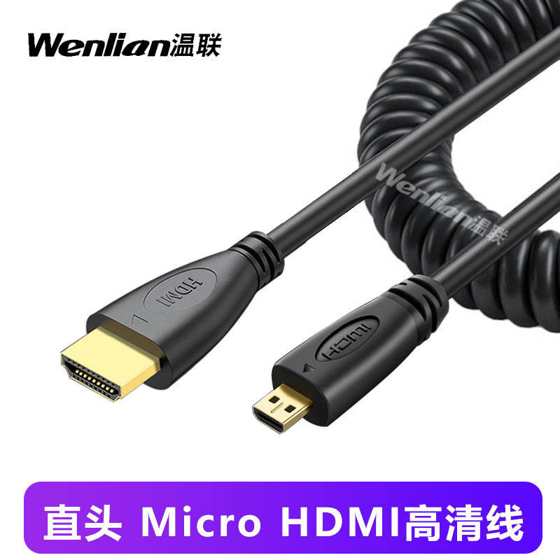 傳輸線 轉接線 專用線# MicroHDMI線彈簧可伸縮適用於索尼A7S2 A7M3 A7R3監視器相機微型