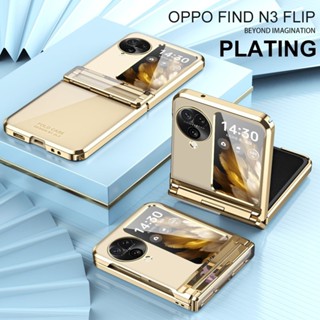 Oppo Find N3 Flip N2 Flip Business Star 硬質 PC 可折疊經典 N3Flip 高