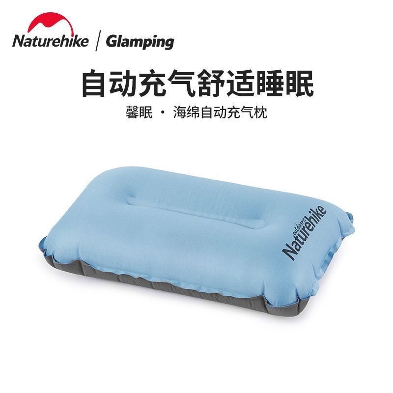 Naturehike 自動充氣枕 戶外便攜露營枕頭 帳篷氣墊枕頭 旅行吹氣靠枕