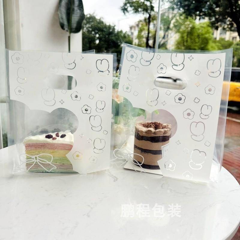 透明軟膜甜品蛋糕包裝袋千層吐司烘焙麵包打包袋壽司沙拉外賣袋子