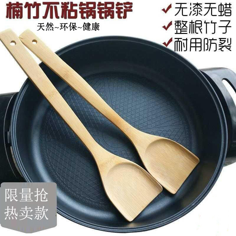 竹鏟家用不沾鍋無漆楠木竹製木鏟炒菜飯勺耐高溫專用鍋鏟鏟子 SW9P