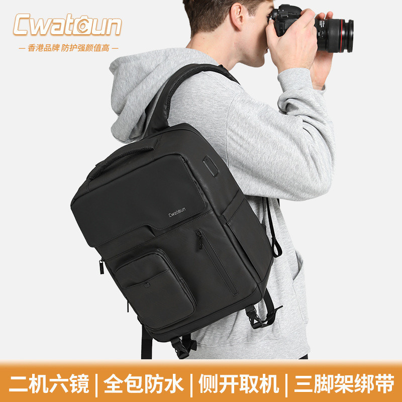 Cwatcun香港專業攝影包微單單反雙肩相機包多功能適用富士佳能R5單反攝影包相機旅行包相機包男生禮物男生生日禮物