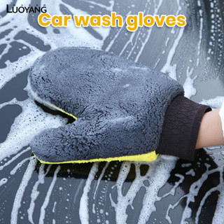 洛陽牡丹 洗車手套不傷漆面防滑防水熊掌珊瑚絨雙面汽車清洗工具冬天擦車用