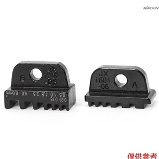 電線壓接鉗壓接鉗口 JX-1601-06 AWG24-10 0.25-6mm2 靴帶套圈壓接器電線端端子鉗模具,用於杜邦