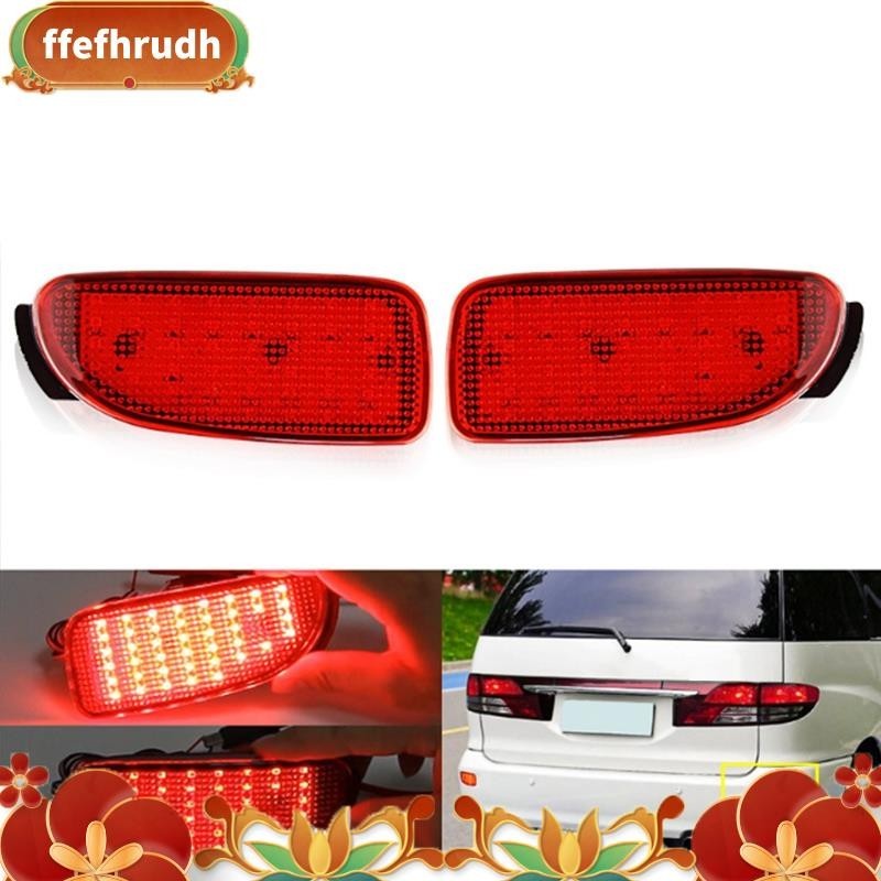 豐田 Previa Estima 30 系列汽車更換零件配件的汽車後保險槓 LED 尾剎車燈反射器燈紅色透鏡 ffefh