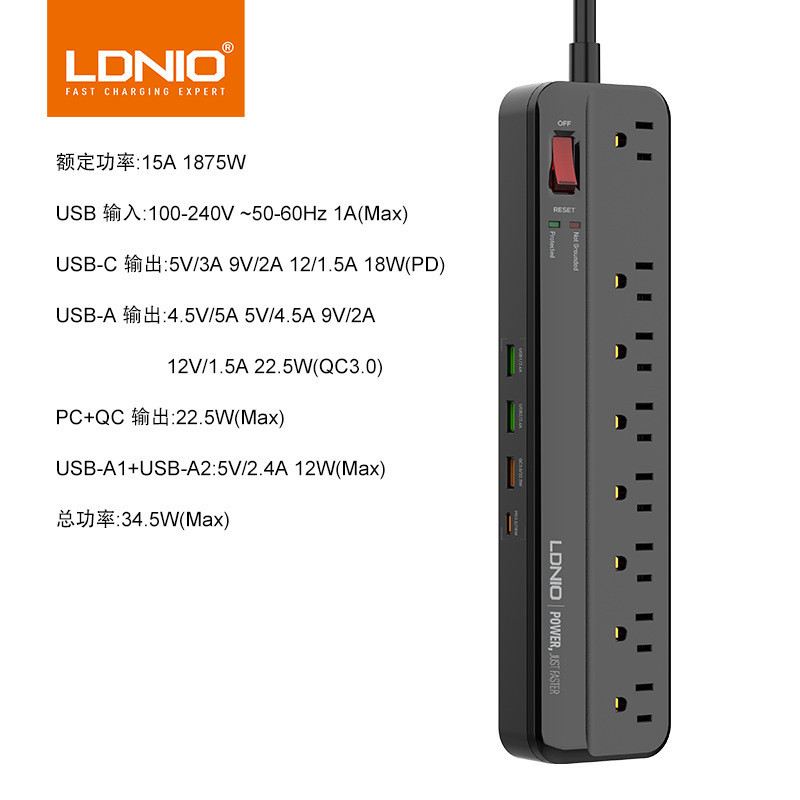 LDNIO新款8位USB四口快充美規排插UL FCC認證美規插線板插座板