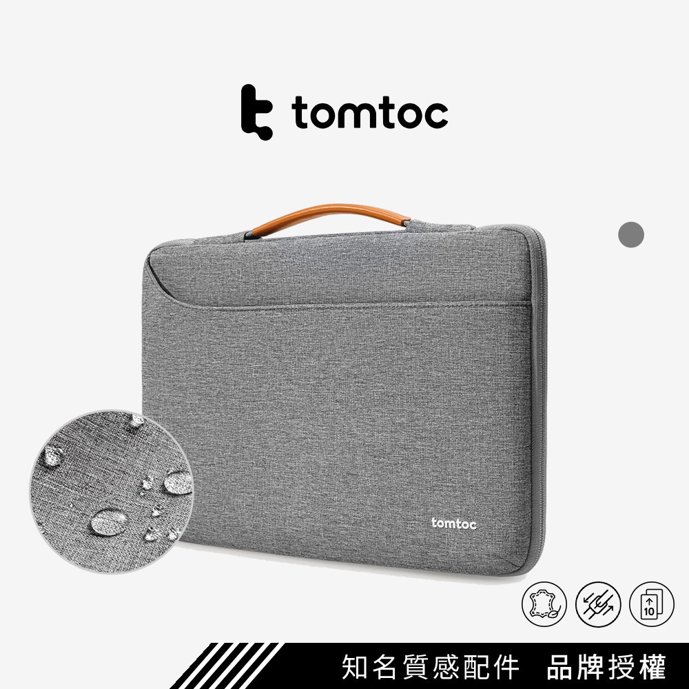 Tomtoc｜精選風格電腦包(13-16吋) 筆電包 筆電收納 多重防護 防潑水表面