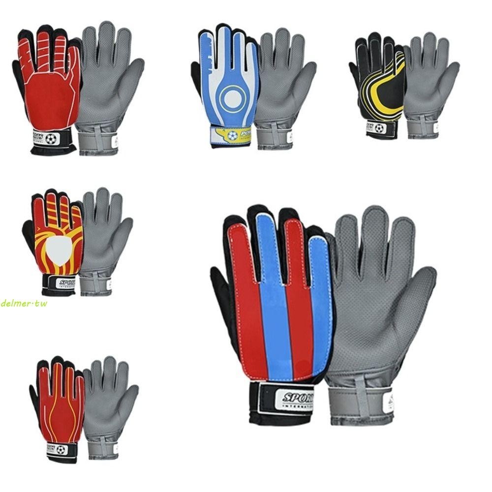 DELMER1對兒童守門員手套,防滑耐磨守門員手套,足球訓練手指保護緩衝透氣成人/兒童