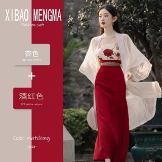 大尺碼女裝套裝女2023新中式國風漢服小外套吊帶半身裙三件式現貨時尚服飾
