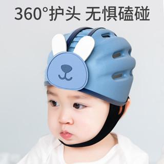 防摔帽 寶寶學步防摔頭神器 嬰兒學走路頭部保護 墊護頭 頭部防摔頭盔