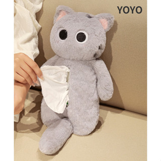 【YOYO】創意 貓貓條紙巾 抽紙盒 紙巾抽 毛絨 創意玩偶 卡通 可愛擺件