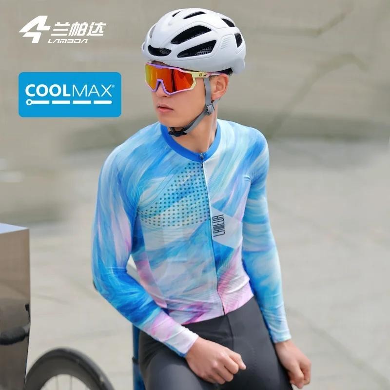Lameda 專業騎行服 Coolmax 速乾長袖男士薄款緊身上衣夏季山地公路自行車服裝