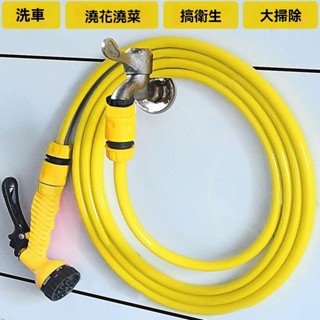 庭院水槍 噴頭 接水龍頭 家用陽臺澆花水管軟管 沖洗多功能洗車水槍 水槍 指握水槍