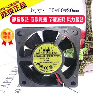 原裝ADDA AD0612HS-C70GL 12V 0.16A 6CM 6020外殻電源開關風扇