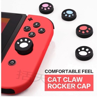 【括天】適用任天堂Switch搖桿oled保護套NS Lite貓爪搖桿套Nintendo迷你矽膠搖桿帽joycon按鍵帽