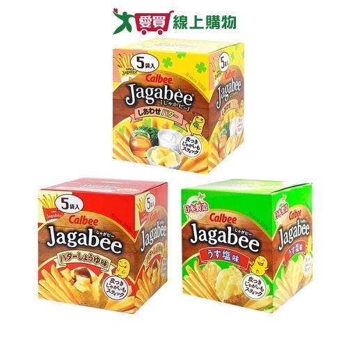 CALBEE加卡比薯條系列(幸福奶油/醬油奶油/鹽味)(75G-80G/盒)【愛買】