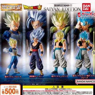 現貨 日本 BANDAI 萬代 HG七龍珠02賽亞人篇 扭蛋 模型 公仔 超級賽亞人 七龍珠扭蛋 七龍珠公仔 富士通販