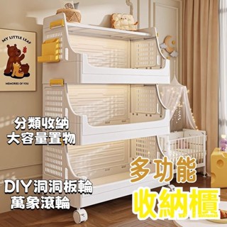 家用小推車置物架✨ 嬰兒零食收納架 可移動餵養臺 客廳整理架 落地書架 衛浴用品收納架 多功能置物架 家居收納 收納櫃