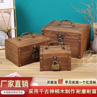木盒存錢筒 存錢箱 存錢罐 木盒儲蓄箱 複古手提儲物木箱仿古收納禮盒密碼鎖兒童存錢罐傢用鑰匙鎖儲蓄罐