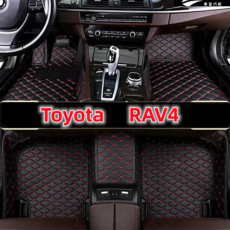 Toyota RAV4 專用包覆式皮革腳墊 隔水墊 rav4 耐用 覆蓋車內絨面地毯 全包圍汽車腳踏墊 全新升級
