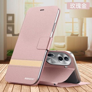 疊疊殼 金沙紋 全包防摔軟殼 翻蓋支架插卡皮套 OPPO reno10 Reno11 pro手機殼 保護套 防摔殼