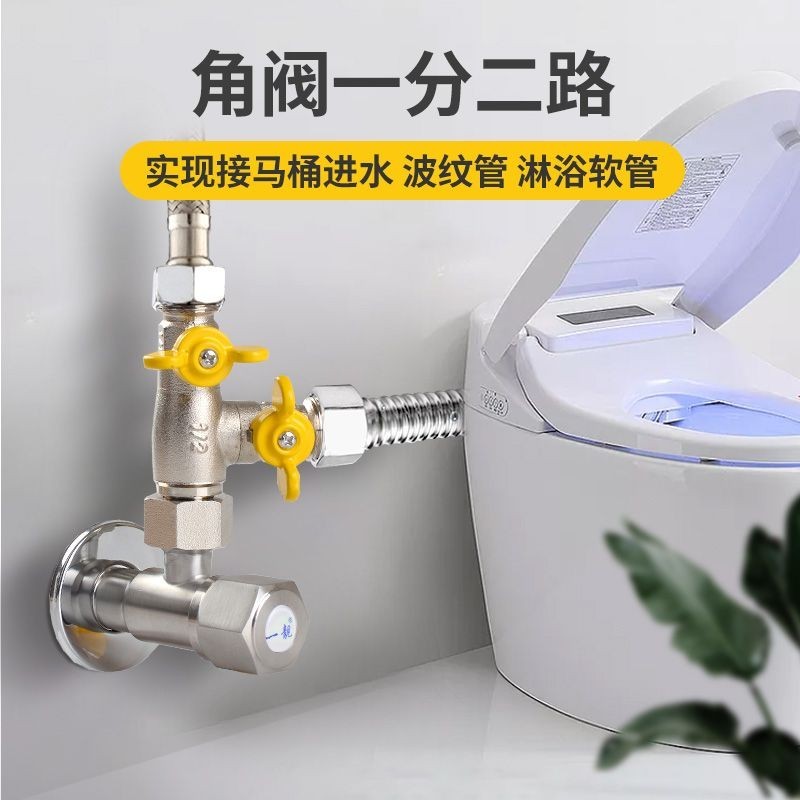 活接三通閥帶開關分水器分流器三通接頭四通分水閥水管配件大全