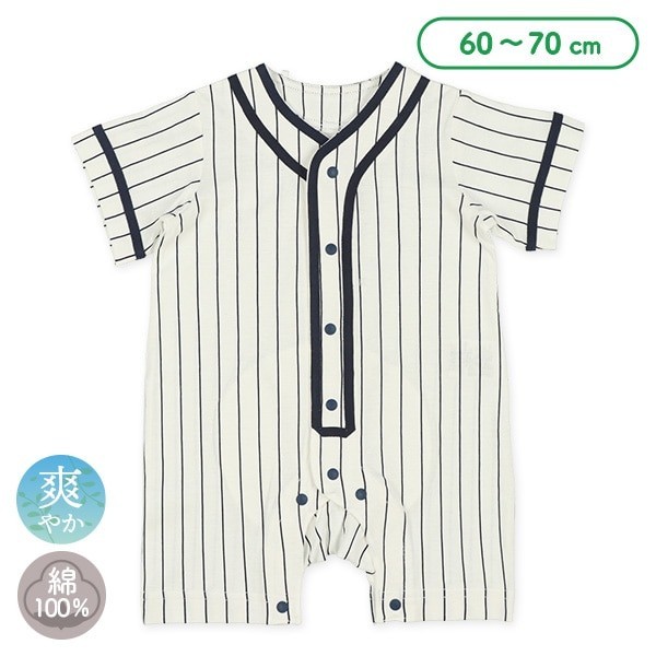 日本🇯🇵 西松屋｜寶寶球衣 60-70cm 100%純棉 關注再享折扣